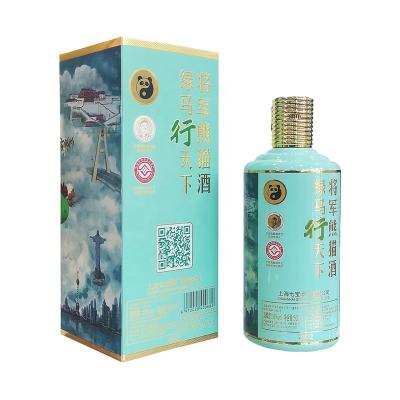 China Moderate Private Label Green Drinking Programming Line The World Liquor Bottle Qibao Panda Brand Fragrance Chinese Liquor for sale