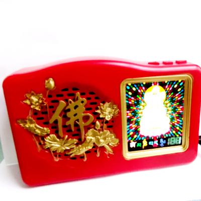 China AirPlay Mini Sound Customizable Buddha Sound Machine Sound Buddha Machine Player for sale