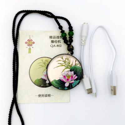 China New Quran Player Card Quran Gift MP3 Koran Players Islamic Educational Muslim Muslim Mini Speaker Gift for sale