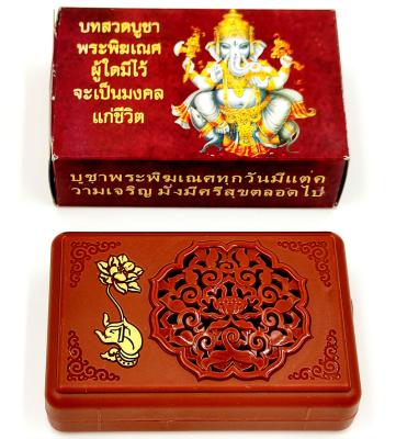 China The radio sell a series of Thai Buddhist music players at a low price for sale