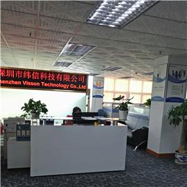 Verified China supplier - Shenzhen Visson Technology Co., Ltd.