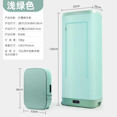 China Good Quality Foldable Portable Clothes Dryer With Folding Function Case Mini Hot Air Dryer Machine for sale