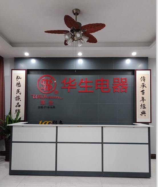 Verified China supplier - Guangdong Zhongpai Electric Technology Co., Ltd.