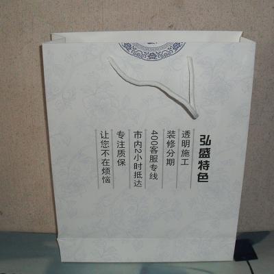 China Brand Recyclable Cheap Wholesale Custom Logo Printing Kraft Paper Bag Packing Gift Paper Bags With Your Own Logo for sale