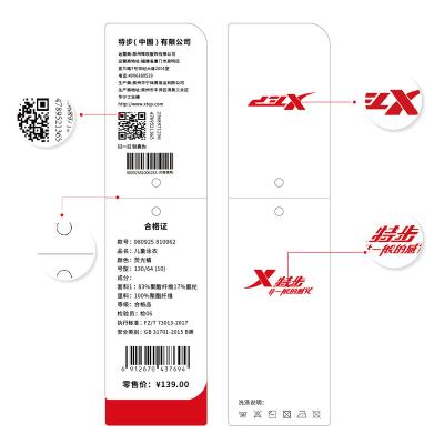 China Custom Logo Washable Custom Foldable Custom Variable Data Label Label Custom Logo QR Code Label Clothing Printing Paper Label Custom Price Tag for sale