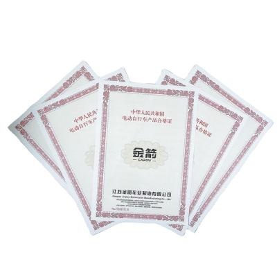 China Waterproof Security Certificate Custom Printing Paper , Anti-counterfeiting Authentication Certificate for sale