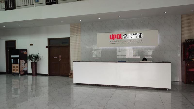 Verified China supplier - Guangdong Upal Display Technology Co., Ltd.