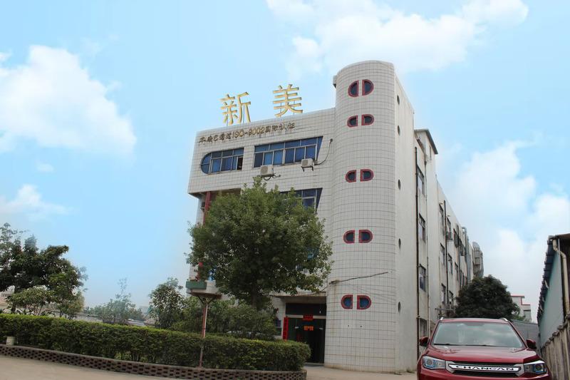 Verified China supplier - Dongguan Shijie Xinmei Hardware Products Factory