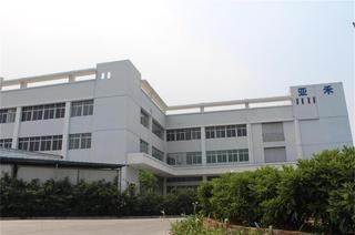 Verified China supplier - Zhuhai Yaho Biotechnology Co., Ltd.