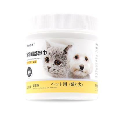 China Viable Dog And Yaho Pet Supplies Factory Wholesale Cat Eyes Cleaner for sale