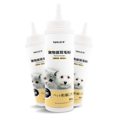 China Sustainable Popular Hot Sales Pet Ear Plucking Powder Product For Dogs And Cats for sale