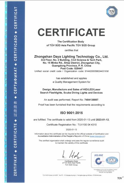 ISO9001 - Zhongshan Daya Lighting Technology Co., Ltd.