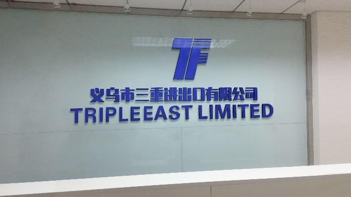 Verified China supplier - Yiwu Triplefast Import And Export Co., Ltd.