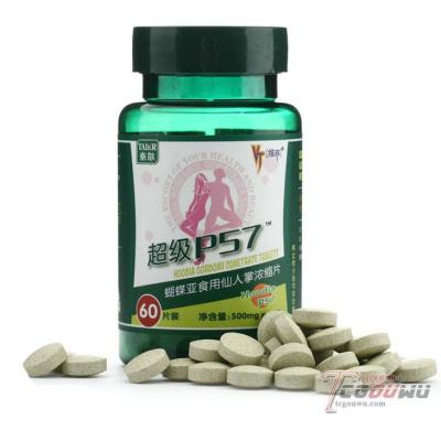 China Hoodia P57 Herbal Slimming Pills for sale