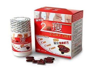 China 2 Day Diet Natural Slimming Pills for sale