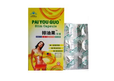 China A perda de peso original de Paiyouguo encerra o emagrecimento Softgel para mulheres à venda