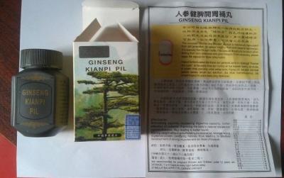 China Health New Herbal Slimming Pills , Ginseng Kianpi Pil Pills For Promoting Appetite for sale