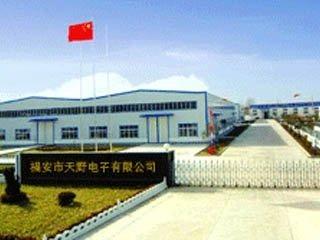 Verified China supplier - Tek E-Industry Grp Co., Ltd.