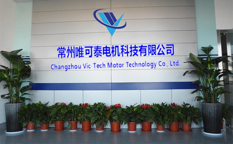 Fournisseur chinois vérifié - Changzhou Vic-Tech Motor Technology Co., Ltd.