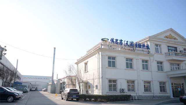 Verified China supplier - WSK (Tianjin) Biotechnology Co., Ltd.