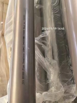 Chine JIS H3300 Tubes sans couture C70600 108X2.5MMX6M Tubes en cuivre et nickel à vendre