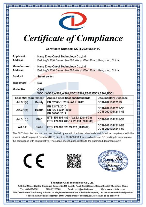 CE - Hangzhou Queqi Technology Co., Ltd.