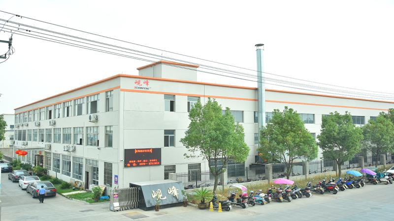 Verified China supplier - Zhejiang Xianfeng Magnetic Materials Co., Ltd.