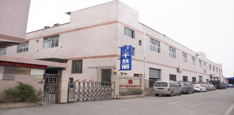 中国 Guangzhou Qiansili Textile Co., Ltd.