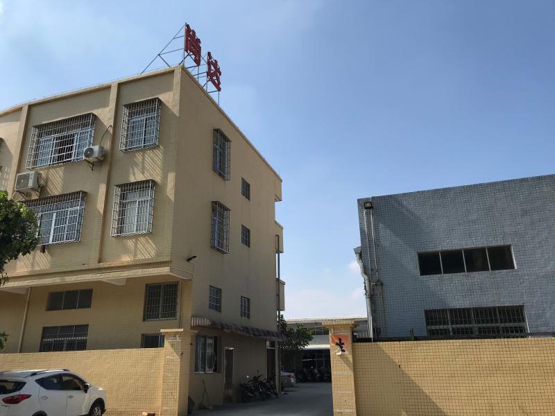 Verified China supplier - Yangjiang Yangdong District Shangda Plastic Gold Products Factory