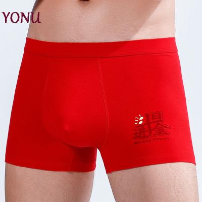 China Manufacturers Breathable Cotton Red Panties Solid Color Comfortable Plus Size Mid Waist Men's Boxer Briefs for sale