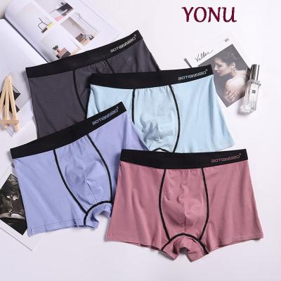 China Cotton Breathable Custom Boxer Men's Briefs Solid Color Breathable Mid-waist Logo Design U-Shape Comfortable And Breathable Quick-Dry Briefs for sale