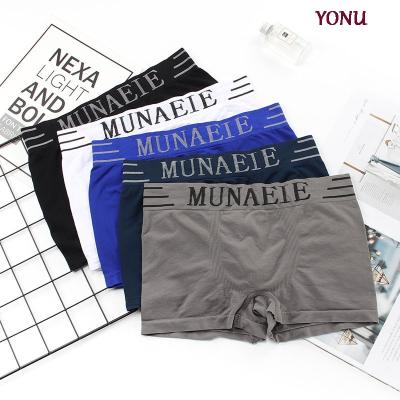 China Custom Made Breathable Mid Waist Underwear Comfortable Breathable Soft And Seamless Mens Boxer One Piece Briefs for sale