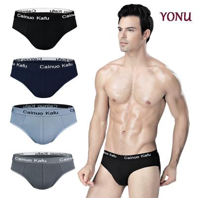 China High Quality Silk Sexy Lingerie Comfortable Seamless Breathable Milk Briefs Men's Boxer Shorts for sale