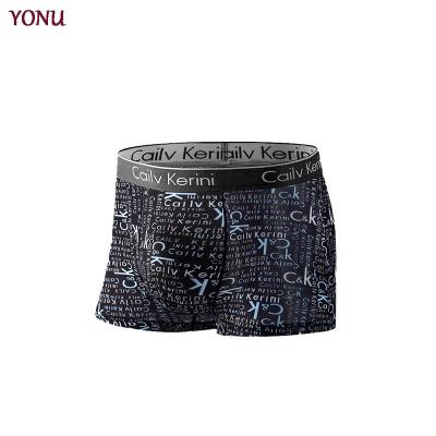 China New Breathable Antibacterial Men's Ice Silk Panties Comfortable Boxer Shorts Fashionable Seamless Boxer Shorts for sale