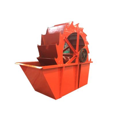 China Sand washing XS2600 sand washer, sand washing machine, gravel washing machine for sale