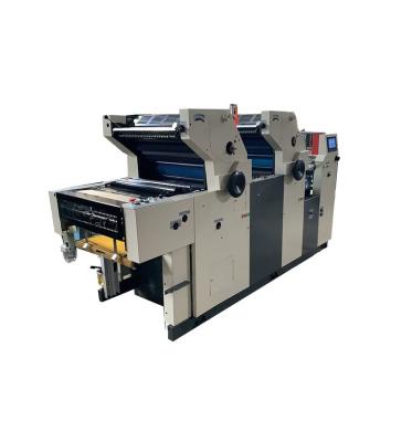 China Hotels haidelberg offset printing machine, offset printing machine 4 color for sale