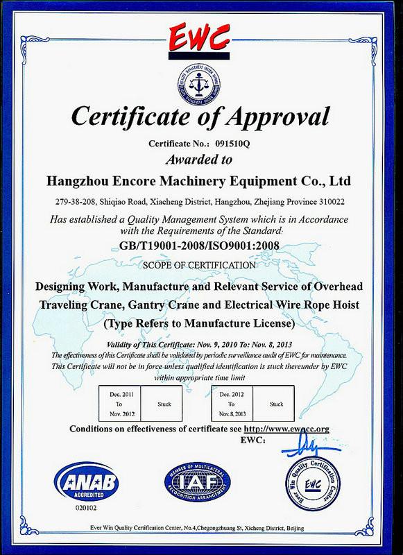 Quality Management System - Hangzhou Encore Machinery Equipment Co., Ltd.