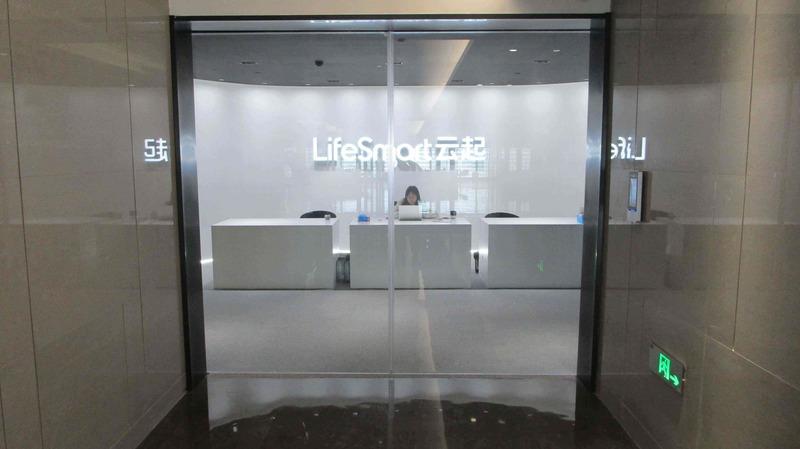 Verified China supplier - Hangzhou Lifesmart Technology Co., Ltd.