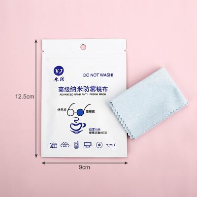 China Useful Multifunctional Glass Anti-fatigue Factory Anti Fog Cleaning Glass Cloth Computer Anti Fog for sale