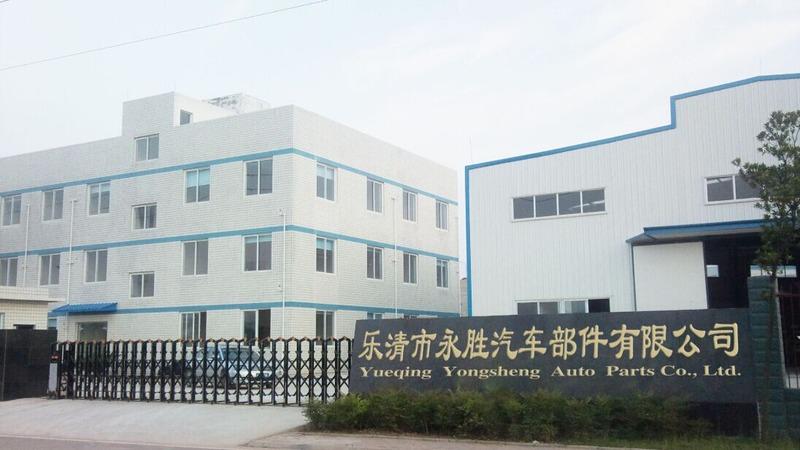 Verified China supplier - Yueqing Yongsheng Automobile Parts Co., Ltd.