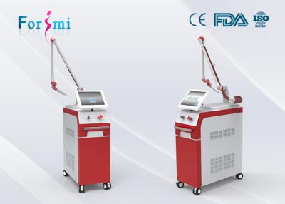 China wrecking ball tattoo remover Q-Swtiched Nd Yag Laser Machine FMY-I Tattoo Removal Machine for sale