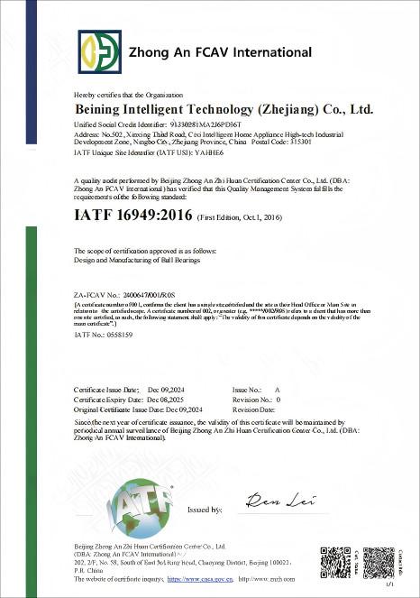  - Beining Intelligent Technology (Zhejiang) Co., Ltd