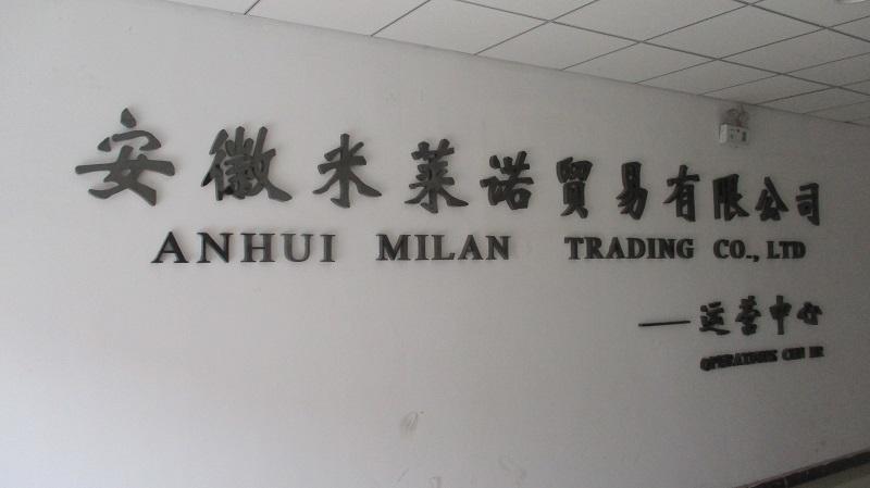 Verified China supplier - Anhui Milano Trading Co., Ltd.