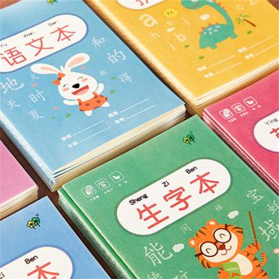 China Printed Colorful Suture Book Student Topic Exercises for sale