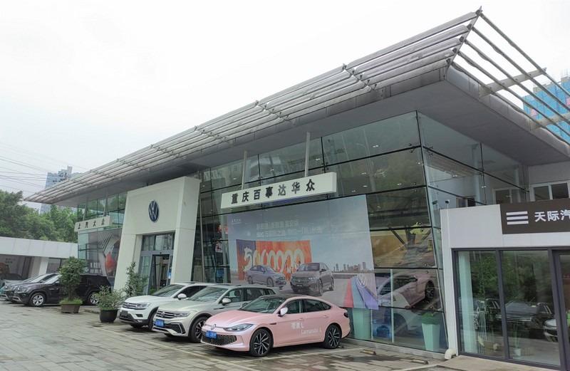 Verified China supplier - Chongqing Baishida Huazhong Auto Sales Service Co., Ltd.