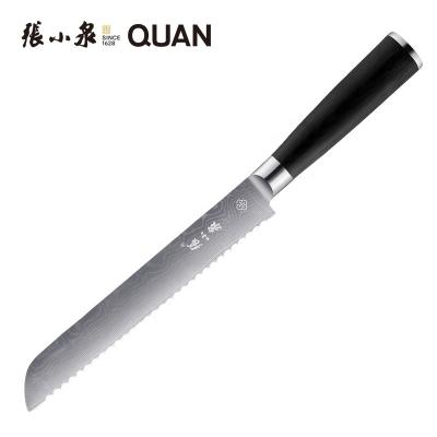 China Damascus Knife Serrated Vg10 Cheese Knife Disposable Steel Cake Knife With Ergonomic Wooden Handle for sale