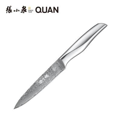 China Viable Hot Sale Slicing Knife Vg-10 Cavity Handle 67 Layers Damascus Slicing Knife for sale