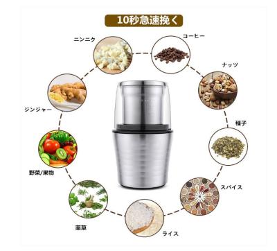 China Hotel KWG-130 KWG-130B Powerful and Large Capacity Grinding Electric Coffee Grinder for sale