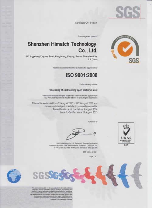 ISO9001:2008 - Himatch Technology Co., Ltd.