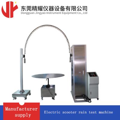 China Rain testing machine for electric scooter electric testing machine for sale